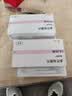 【原研药】美多芭 多巴丝肼片 0.25g*40片/盒 6盒装 实拍图