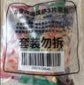 小萨牛牛芝士早餐船披萨6片530g（牛肉2鸡肉2培根2）微波早餐空炸 实拍图