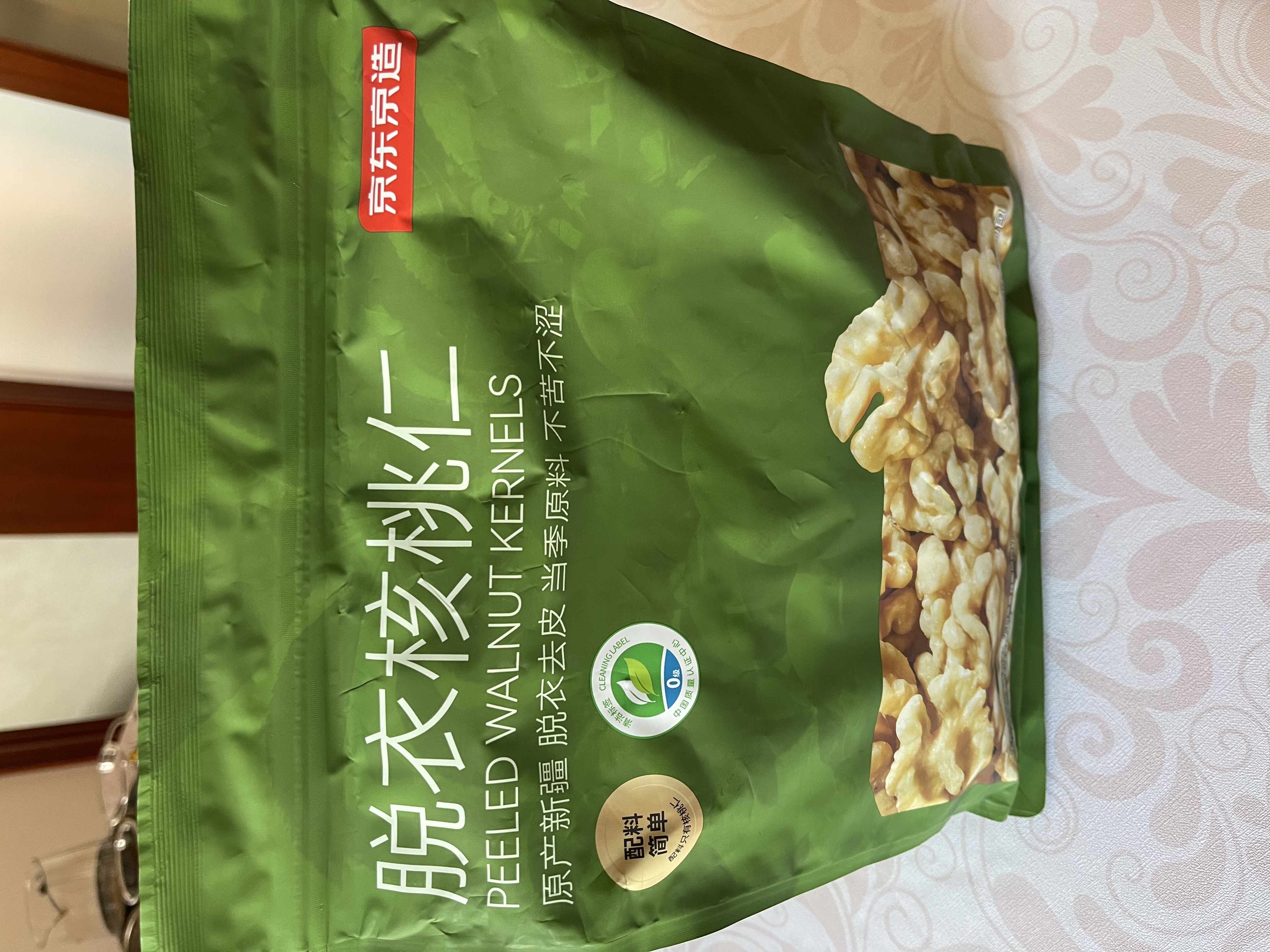 京东京造去皮核桃仁500g 脱衣核桃仁新疆薄皮核桃每日坚果0添加京东自营 实拍图