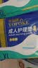 永福康成人护理垫 XL20片 尺寸80*90cm 婴儿孕产妇床垫老人一次性隔尿垫 实拍图