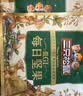 三只松鼠低GI每日纯坚果1050g35袋腰果夏威夷果坚果礼盒礼包中秋团购送礼 实拍图