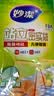 妙洁 站立密封袋 大中小组合共55只 盒装冰箱适用自封袋 实拍图