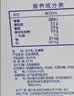 蒙牛新养道无乳糖牛奶全脂200ml×24盒 送礼礼盒3.2g/100ml蛋白质 实拍图