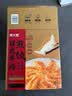 吴大嫂日式牛肉冰花煎饺48只  速冻食品蒸饺锅贴饺子 实拍图