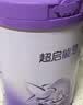 雀巢（Nestle）安儿宁能恩 特殊医学用途无乳糖配方食品 适用乳糖不耐受400g*1罐 实拍图