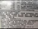格力高（Glico）百醇系列 百醇经典组合装48g*5盒 饼干休闲零食口味随机发货 实拍图