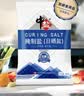 中盐 腌制盐800g【加碘】粗盐 大颗粒 粗粒盐 腌肉泡菜腌鱼腊肉 实拍图