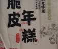 云山半脆皮年糕500g约6根烧烤专用食材宁波特产方便速食夜宵煎炸 实拍图