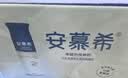 伊利安慕希高端原味酸奶常温酸奶230g*10瓶 中秋礼品 礼盒装 实拍图