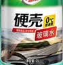 龟牌（Turtle Wax）硬壳玻璃水0度汽车强力去污去油膜除虫胶鸟粪雨刮水专用2L*6瓶 实拍图