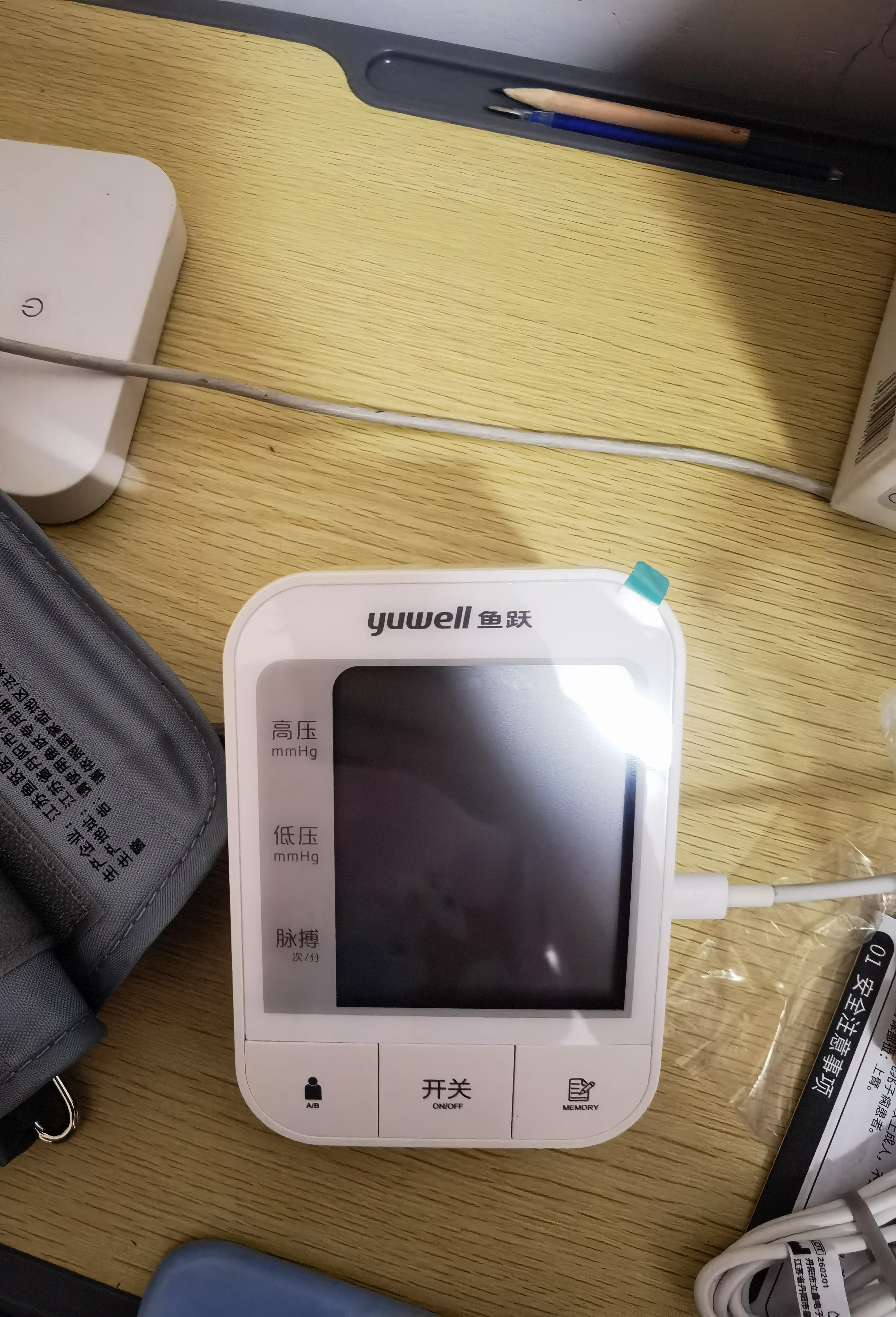 鱼跃（yuwell）行业爆款上臂式电子血压计血压仪医用高精准高血压测量仪家用670A 实拍图
