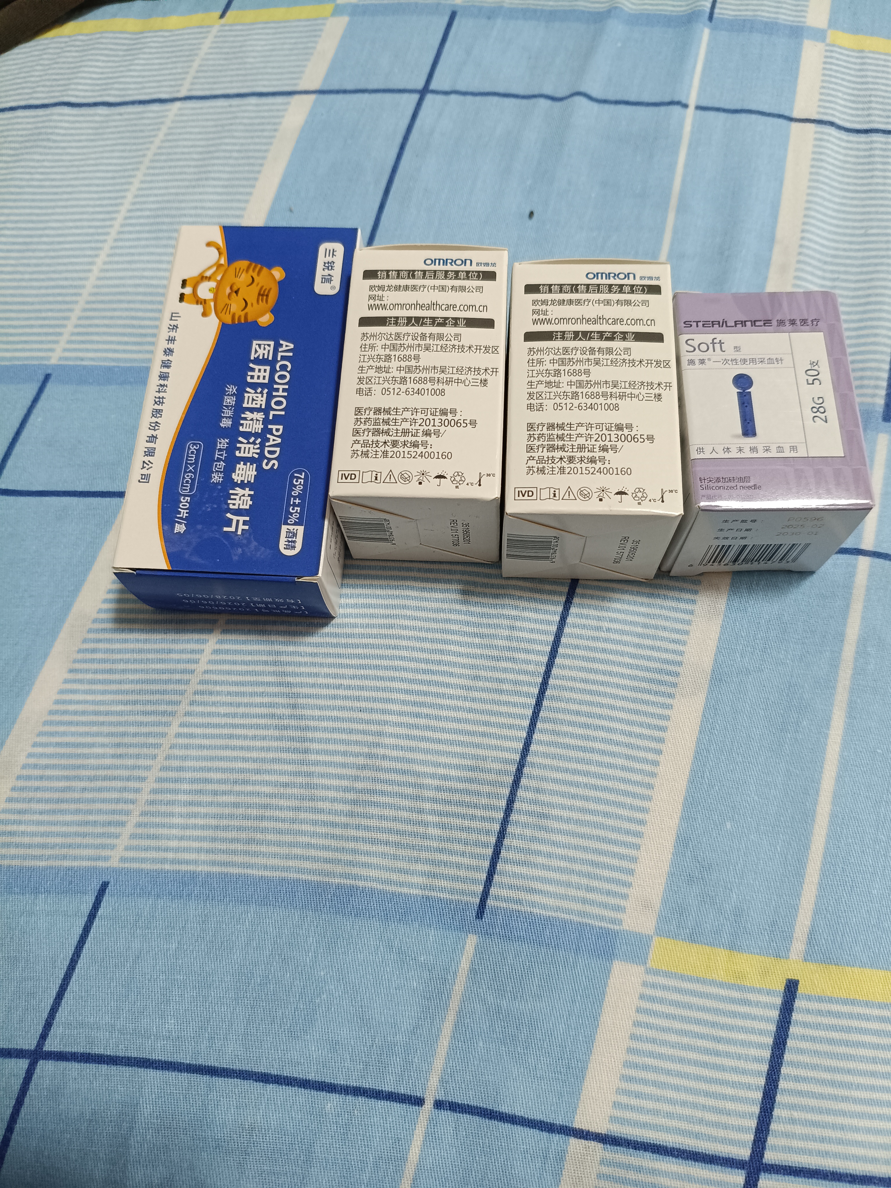 欧姆龙血糖试纸测试仪医用家用全自动  独立装AS1适用于HGM-111/112/114 50片试纸（独立包装）+50针头+50消毒棉片 实拍图