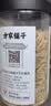方家铺子中华老字号 六星淡干虾皮 小虾米 海米干70g 不咸可打粉 食材 实拍图