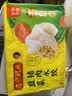 湾仔码头荠菜猪肉水饺1320g66只食品速食面点生鲜饺子夜宵早餐速冻半成品 实拍图
