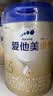 爱他美（Aptamil）卓傲幼儿配方奶粉 3段(12-36个月) 800g*1罐 益生元 实拍图