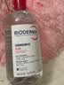 贝德玛（BIODERMA）【姜乘澜同款】粉水敏感肌洗卸温和卸妆水500ml 实拍图