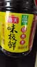 海天特级味极鲜生抽1.9L*2 实拍图
