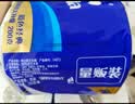 维达（Vinda）有芯卷纸 蓝色经典4层200克*27卷 高克重卫生纸 厕纸纸巾整箱 实拍图