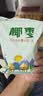 零食宅域大黑椰枣特级伊朗产伊拉克新疆正宗黄金大红蜜枣滋补500g 实拍图