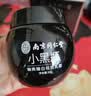 同仁堂（TRT）祛斑霜乳液去斑美白淡化黑色素保湿淡斑斑男女士50g*3教师节礼物 实拍图
