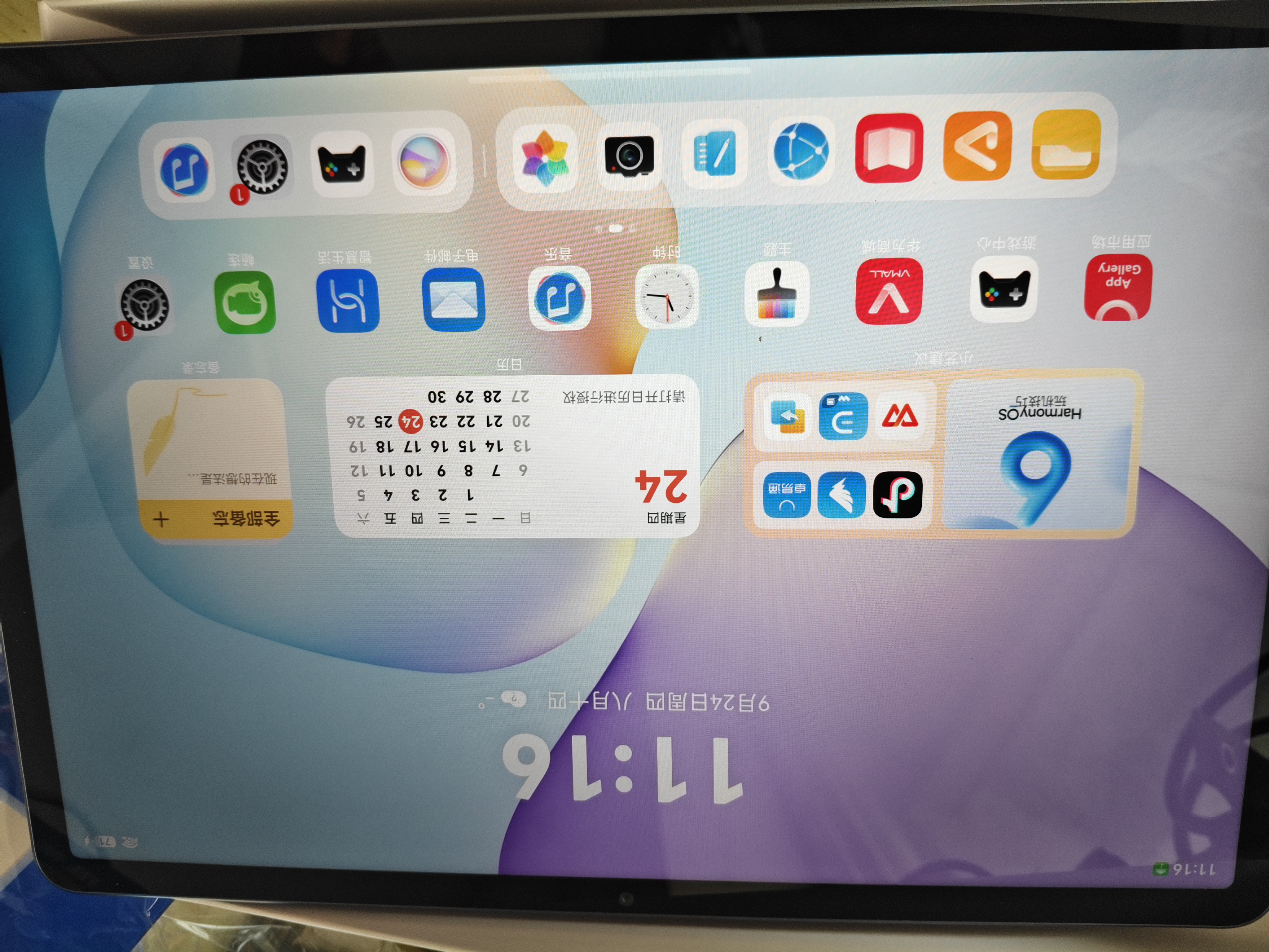 HUAWEIMatePad 11.5 华为平板电脑 护眼屏 鸿蒙AI 大电池 学生平板儿童学习机 8G+128G WIFI 深空灰 实拍图
