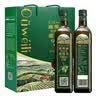 欧维丽（Ouweili）保真橄榄油 西班牙进口原油特级初榨500ml*2橄榄油礼盒中秋节送礼 实拍图