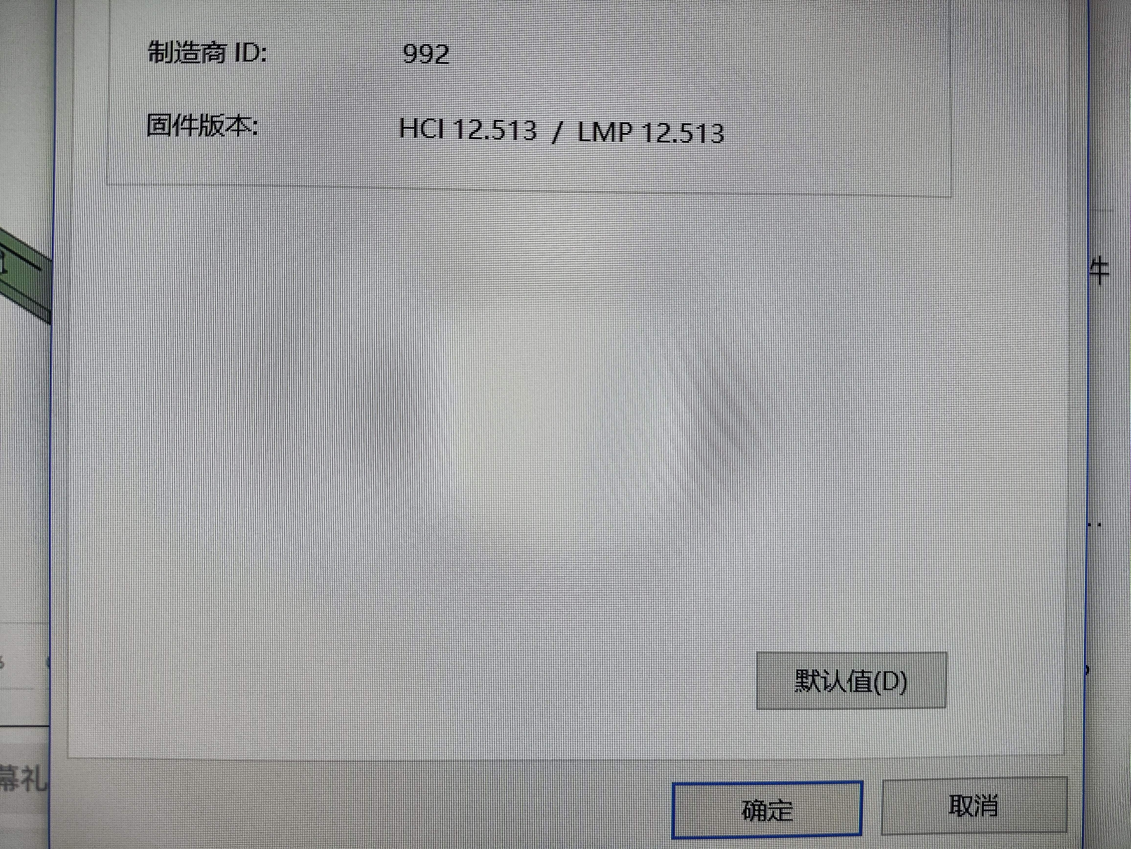 绿联USB蓝牙适配器5.3蓝牙接收器免驱适用键盘鼠标耳机音响手柄电脑台式机外置蓝牙模块无线蓝牙发射器 实拍图