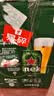 喜力经典啤酒 麦芽浓度11.4 330ml*24听整箱装  婚宴喜酒夏日欢聚自营 实拍图