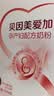 贝因美（Beingmate）爱加低GI孕产妇孕妈奶粉 189g dha乳铁蛋白叶酸【新客免费试用】 实拍图