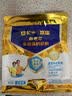 蒙牛悠瑞牛初乳粉免疫球蛋白中老年奶粉400g*2袋装富硒高钙 实拍图