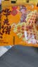 丹夫芝士肉松华夫饼720g点心礼盒糕点面包蛋糕茶点零食送长辈减糖健康 实拍图