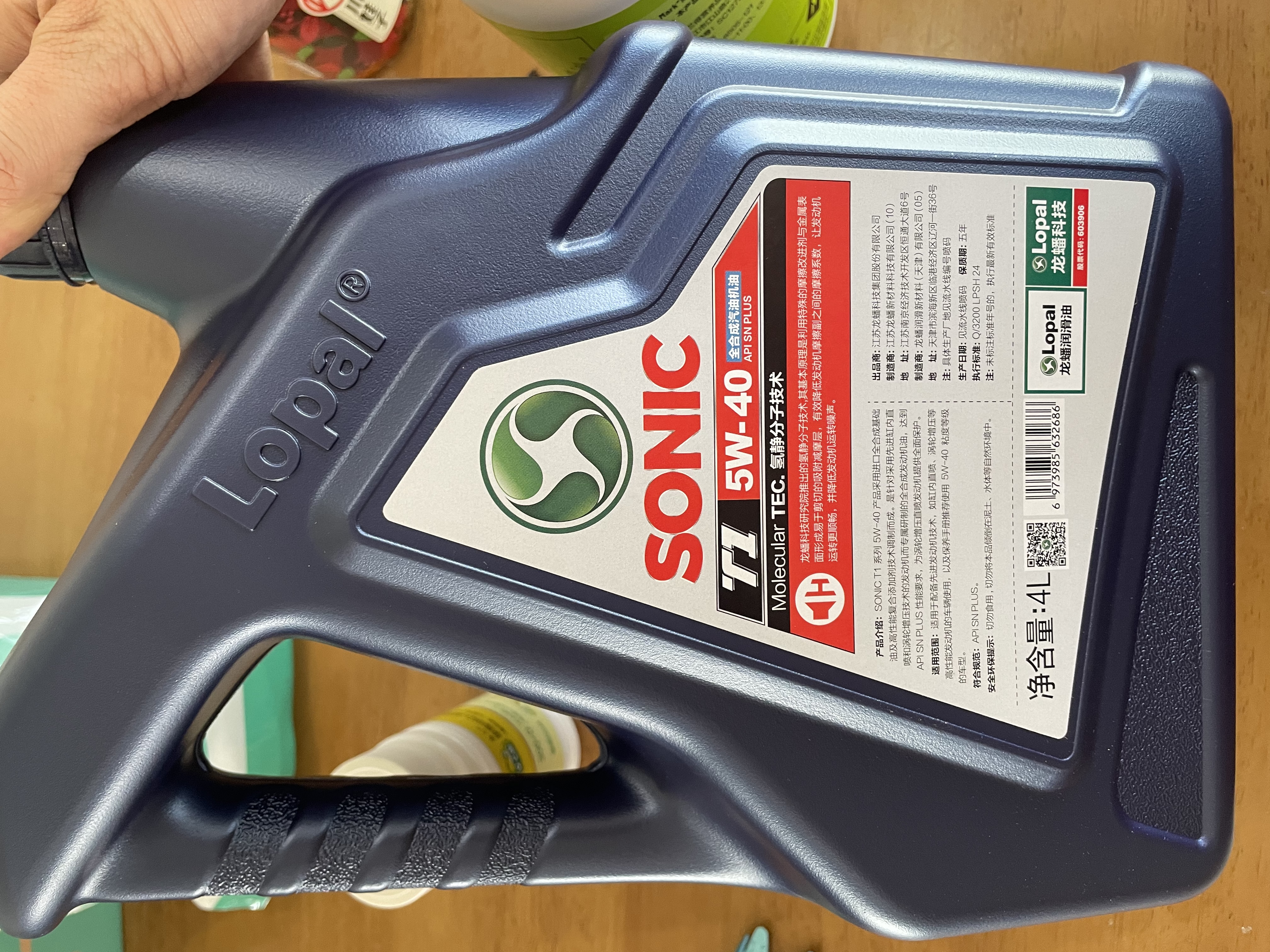 龙蟠SONIC音速T1全合成机油API等级SN+汽机油5W40润滑油4L正品通用 实拍图