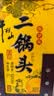 牛栏山二锅头 经典黄龙 生肖鼠年 清香型白酒 52度1L*1瓶 单瓶装 实拍图
