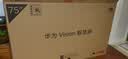 华为Vision智慧屏 5 75英寸 鸿蒙AI搜片Super MiniLED一级能效国家补贴平板电视机 实拍图