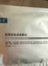 可复美【医用金选】医用皮肤液体敷料补水次抛28支×2盒国庆礼遇 实拍图