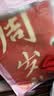 多美忆抓周道具全套蛇宝宝一周岁场景布置生日氛围拍照道具30件套+地毯 实拍图