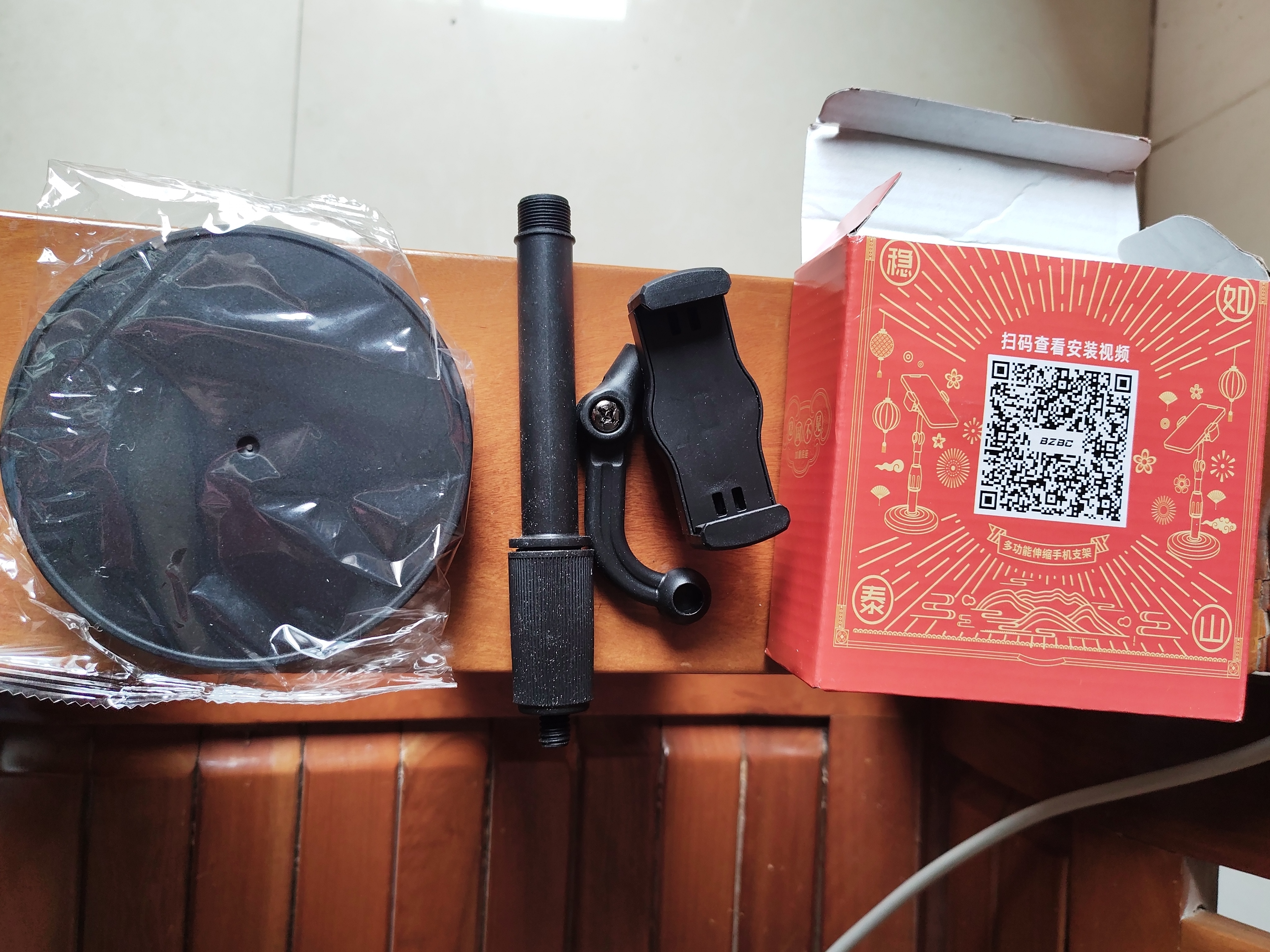 BZBC【京配包邮】手机支架桌面直播支架俯拍考试多功能手机架可伸缩调节办公室学生宿舍通用追剧神器 实拍图
