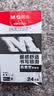 晨光（M&G）文具圆珠笔中油笔0.7mm子弹头软胶握手原子笔按动笔学生办公用品黑色24支/盒ABPV7501B开学 实拍图
