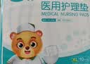 可孚 成人纸尿裤Xl医用护理垫产妇老年人专用大码尿不湿防漏纸尿片产褥垫纸尿裤粘贴式亲肤透气 实拍图