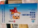 哈药维生素AD软胶囊50粒 儿童复合维生素ad维生素d3婴幼儿一岁以上 实拍图
