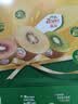 佳沛（zespri）新西兰 金奇异果特大果15粒134-146g猕猴桃水果礼盒 实拍图