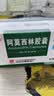 [白云山] 阿莫西林胶囊0.25g*50粒/盒 实拍图
