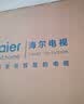 海尔（Haier）出品统帅电视L43F5D 43英寸开机无广告京东联名款京东OS JD 01系列全高清全面屏小户型1级国家补贴 43英寸 实拍图