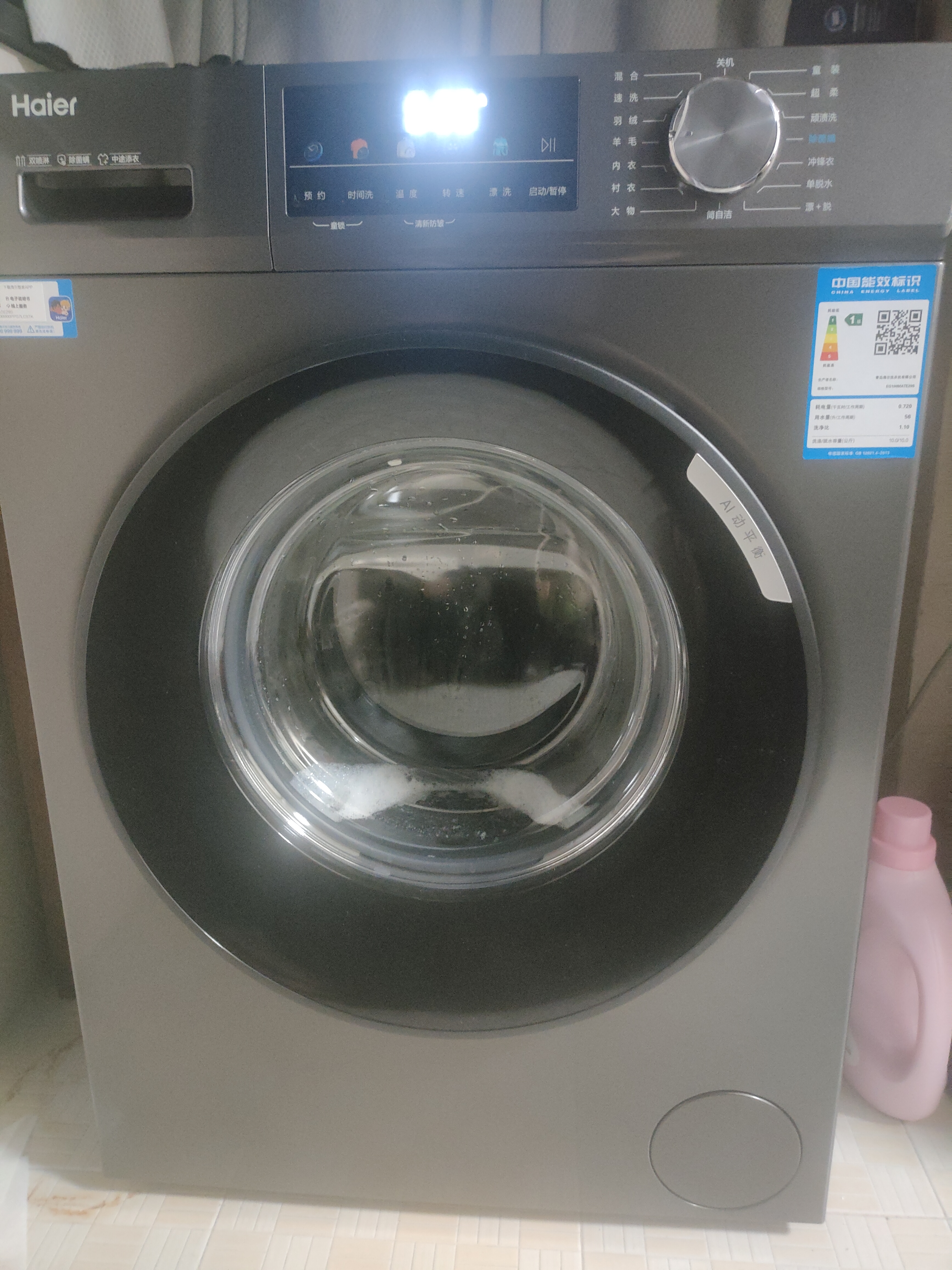 海尔（Haier）滚筒洗衣机全自动单洗家用 10公斤大容量超薄 家电国家补贴 京东自营 原创冲浪洗 EG100MATE29S 实拍图