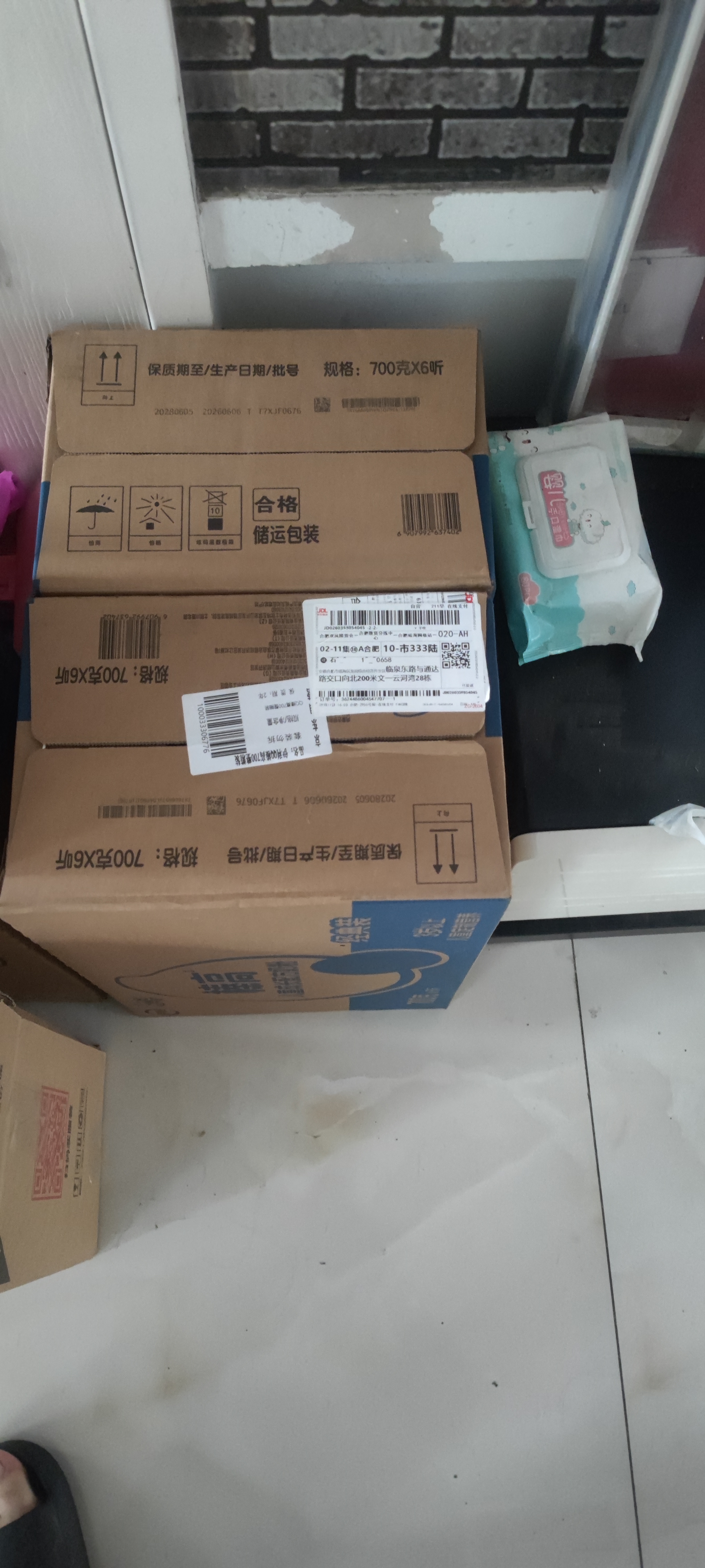 伊利QQ星榛高A2β-酪蛋白儿童成长奶粉4段3岁+700g*6罐 高钙/DHA 实拍图