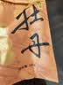 中茶茶叶白茶白牡丹福鼎白茶小茶仓白牡丹茶叶礼盒 300g 送礼礼盒 实拍图