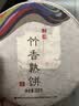 七彩雲南茶叶普洱茶竹香熟饼2017年布朗特级普洱茶熟茶饼200g 实拍图
