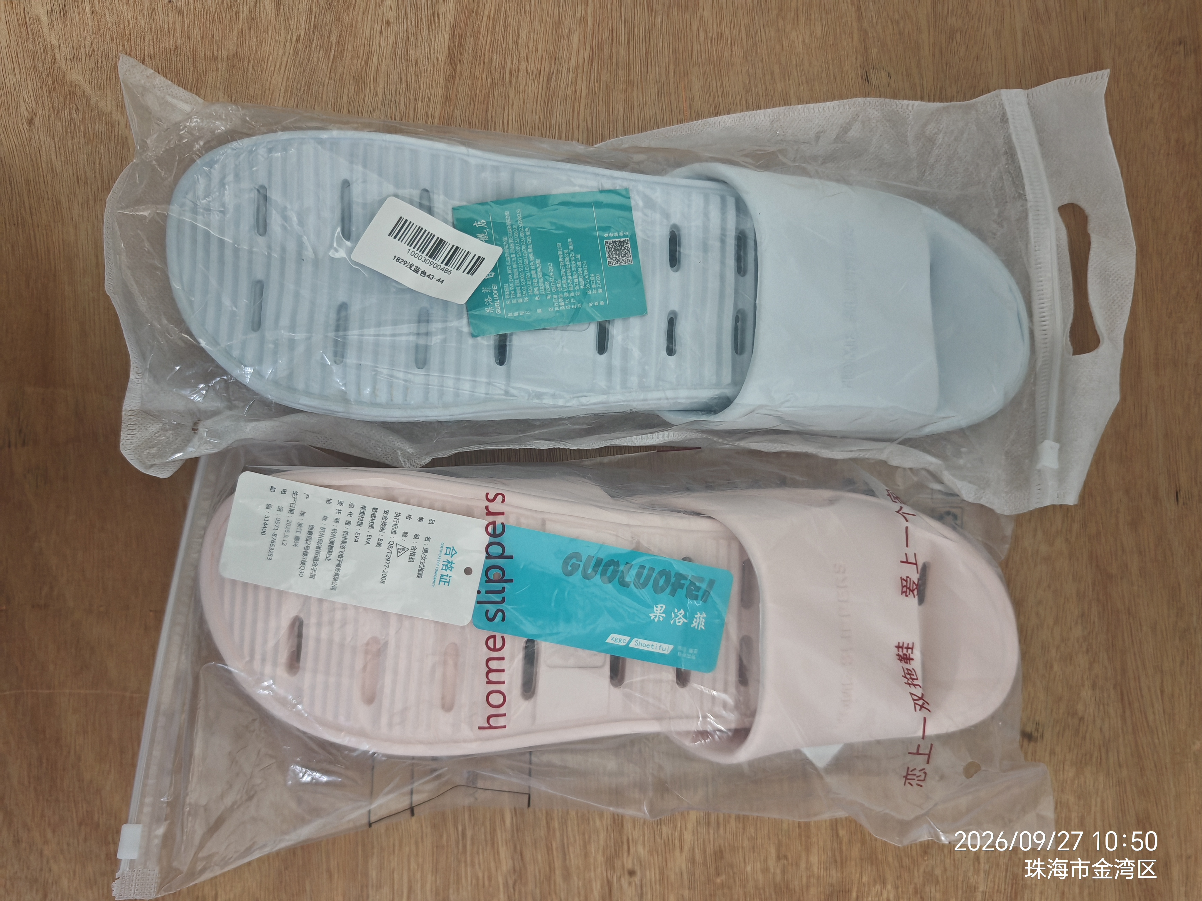 果洛菲浴室拖鞋女夏季洗澡防滑镂空漏水室内家用凉拖男 粉色 38-39 实拍图