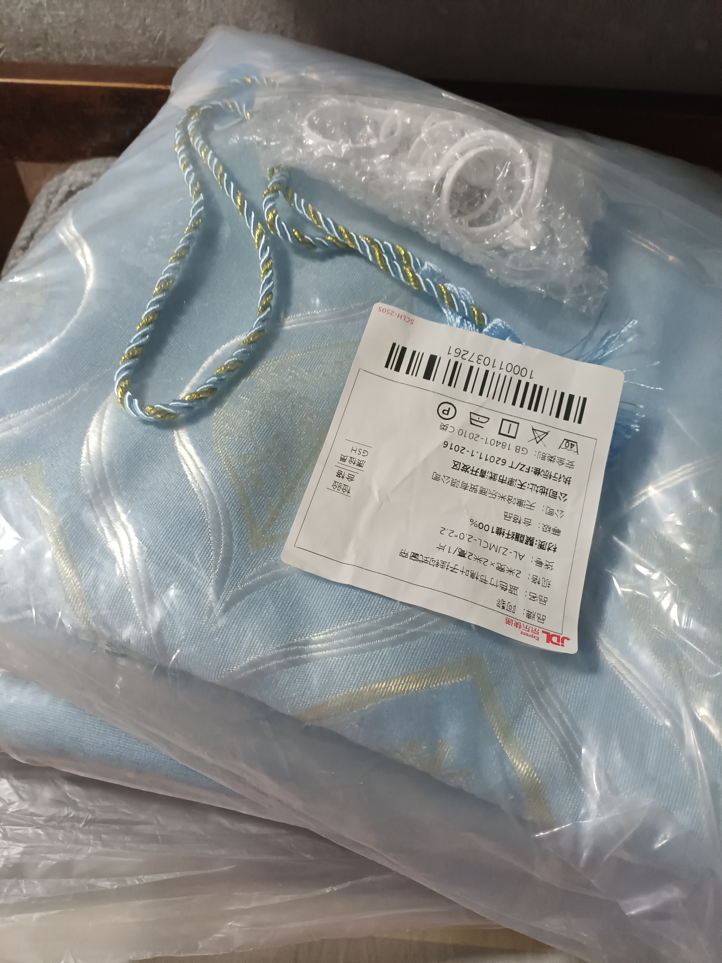 阿黎客厅卧室遮光窗帘竹节棉提花蓝色挂钩式2.0宽*2.2高单片 实拍图