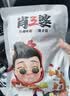 肖三婆麻辣大兔头120g*7袋1只装老妈兔头四川特产年货送礼美食源头直发 实拍图